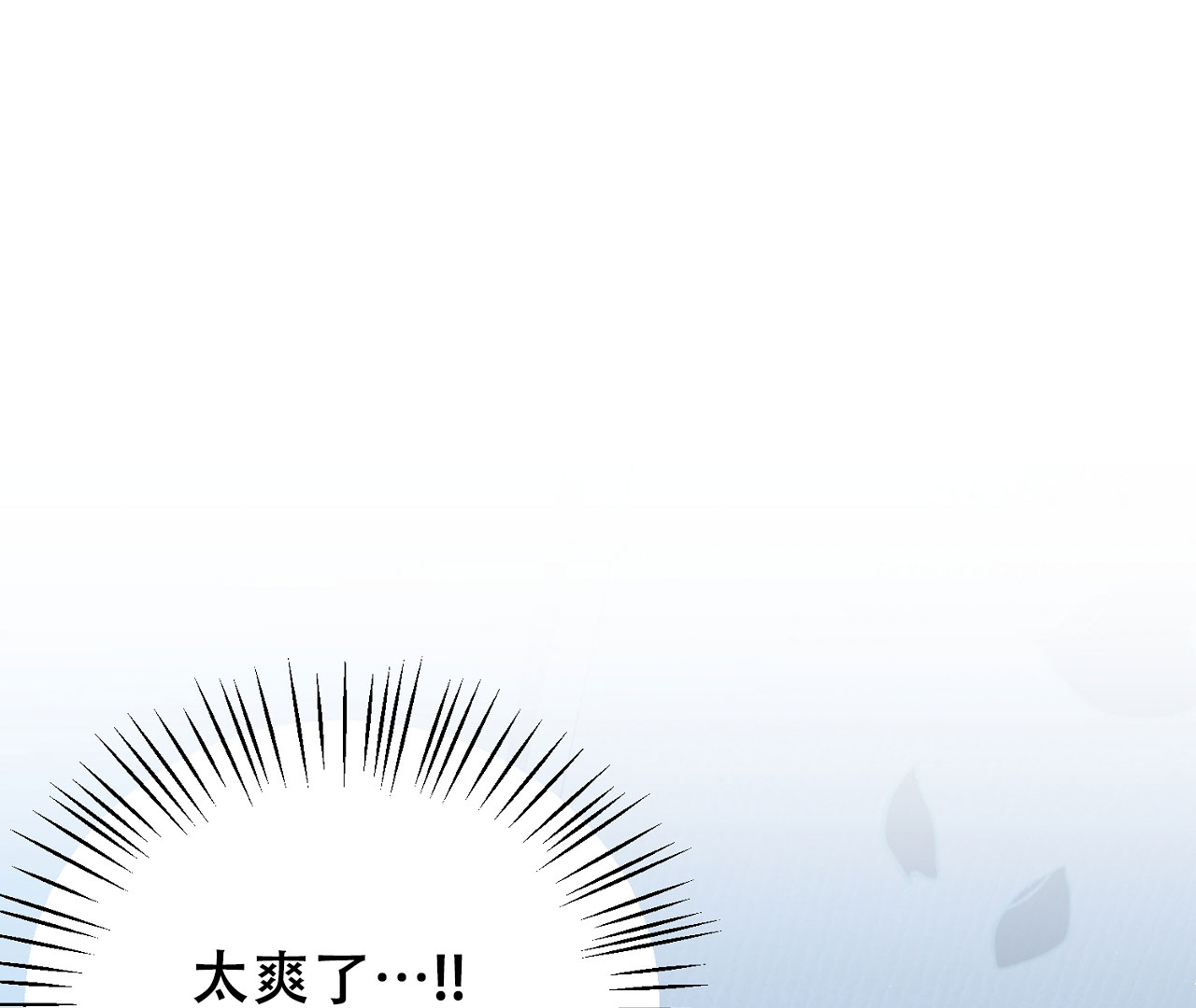 《情定饭店》漫画最新章节第1话免费下拉式在线观看章节第【11】张图片