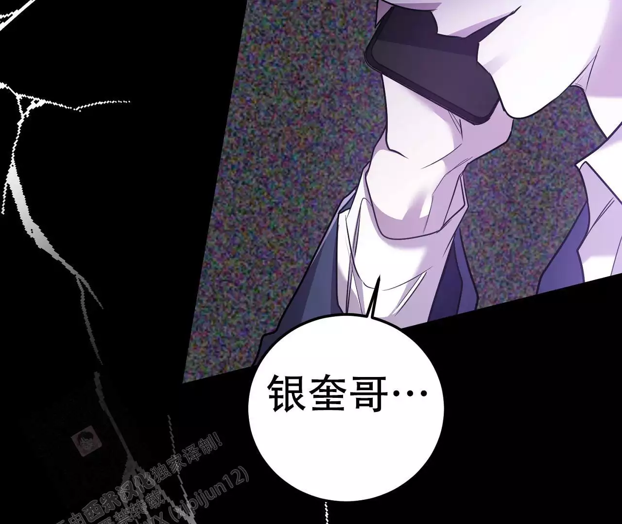 《情定饭店》漫画最新章节第13话免费下拉式在线观看章节第【111】张图片