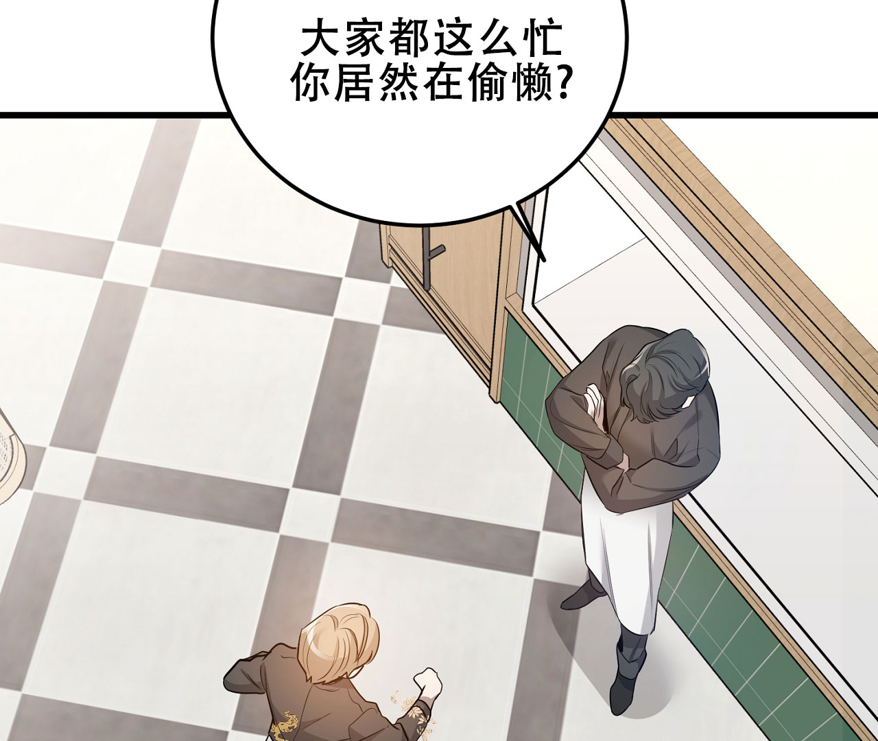 《情定饭店》漫画最新章节第7话免费下拉式在线观看章节第【47】张图片