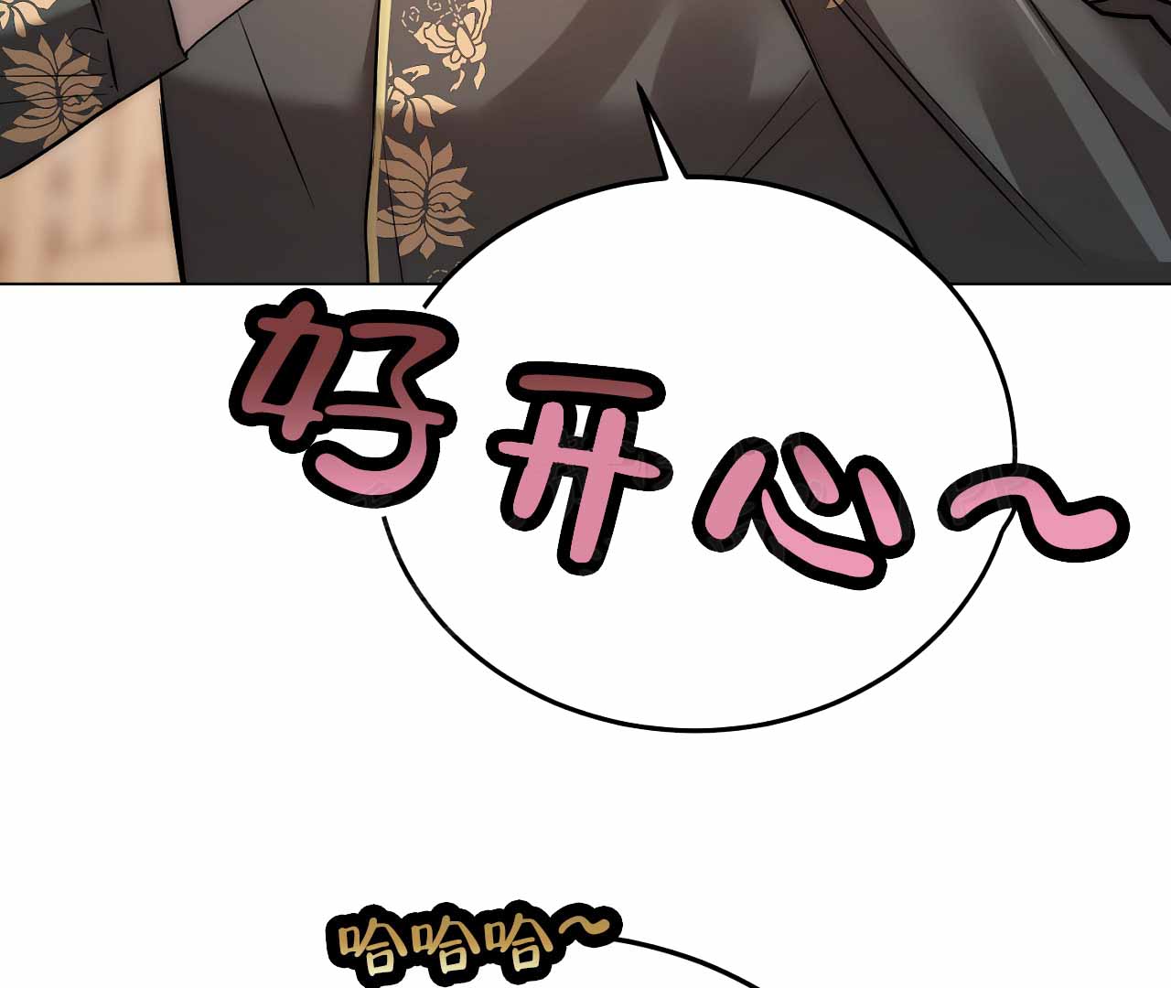 《情定饭店》漫画最新章节第9话免费下拉式在线观看章节第【91】张图片