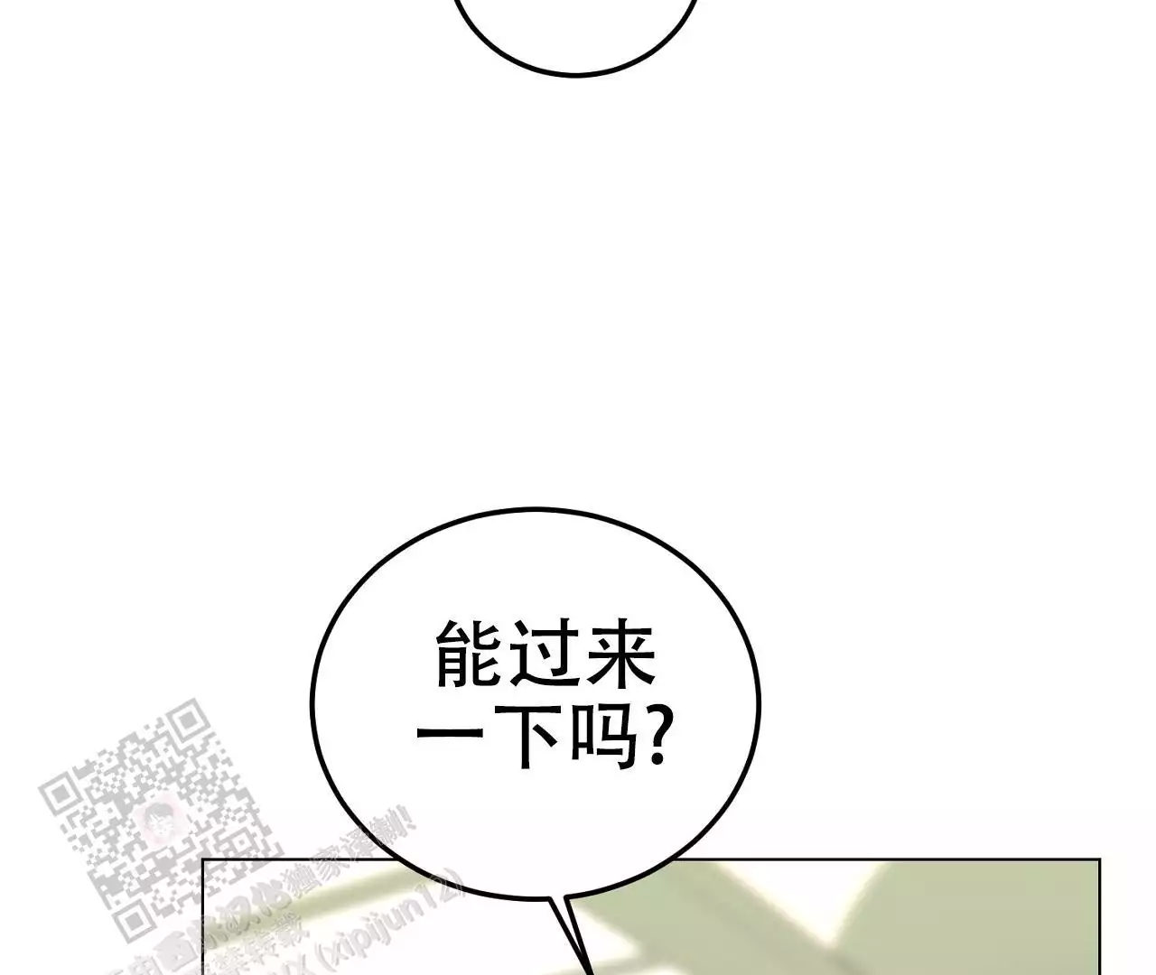 《情定饭店》漫画最新章节第14话免费下拉式在线观看章节第【97】张图片