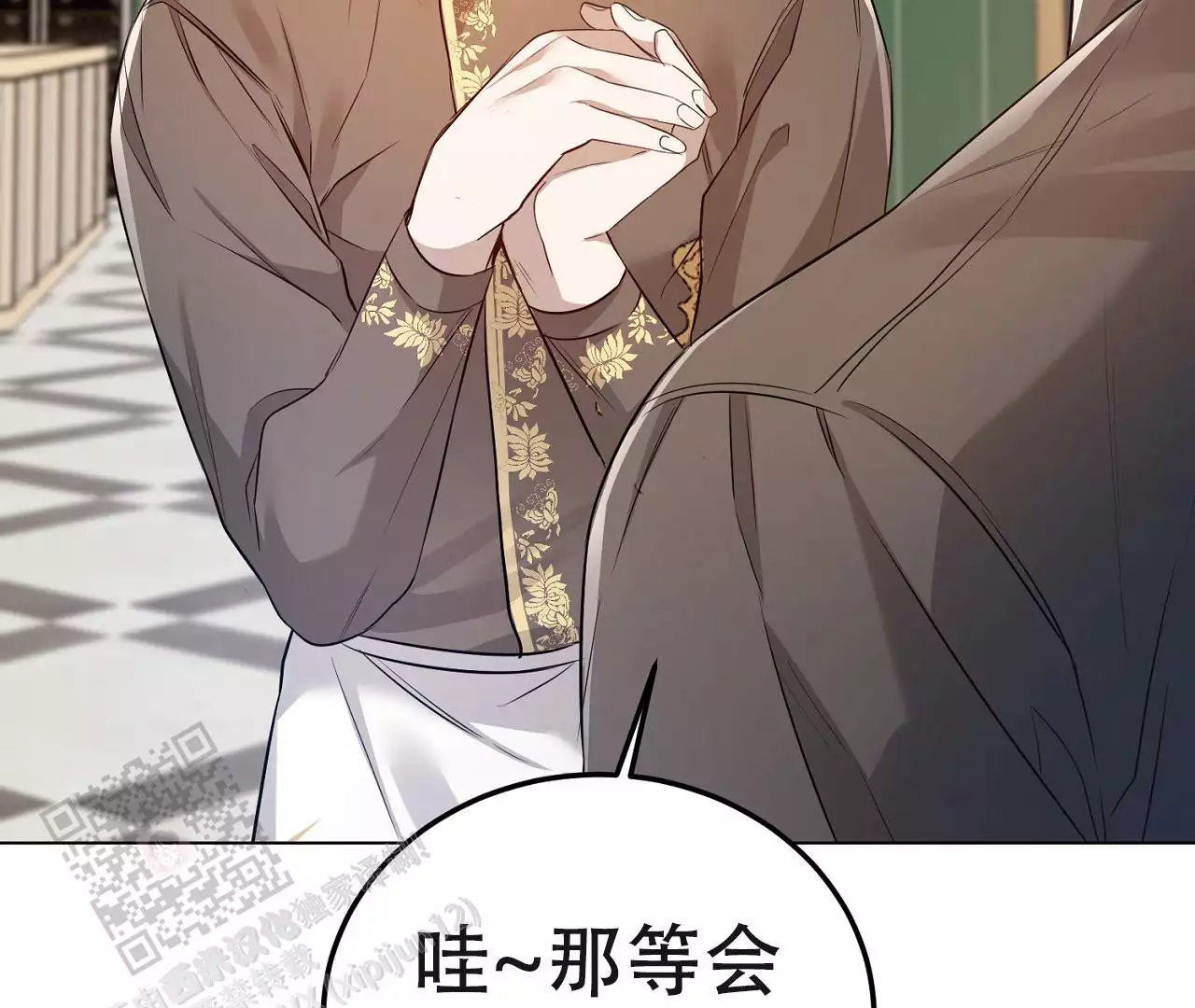 《情定饭店》漫画最新章节第14话免费下拉式在线观看章节第【155】张图片