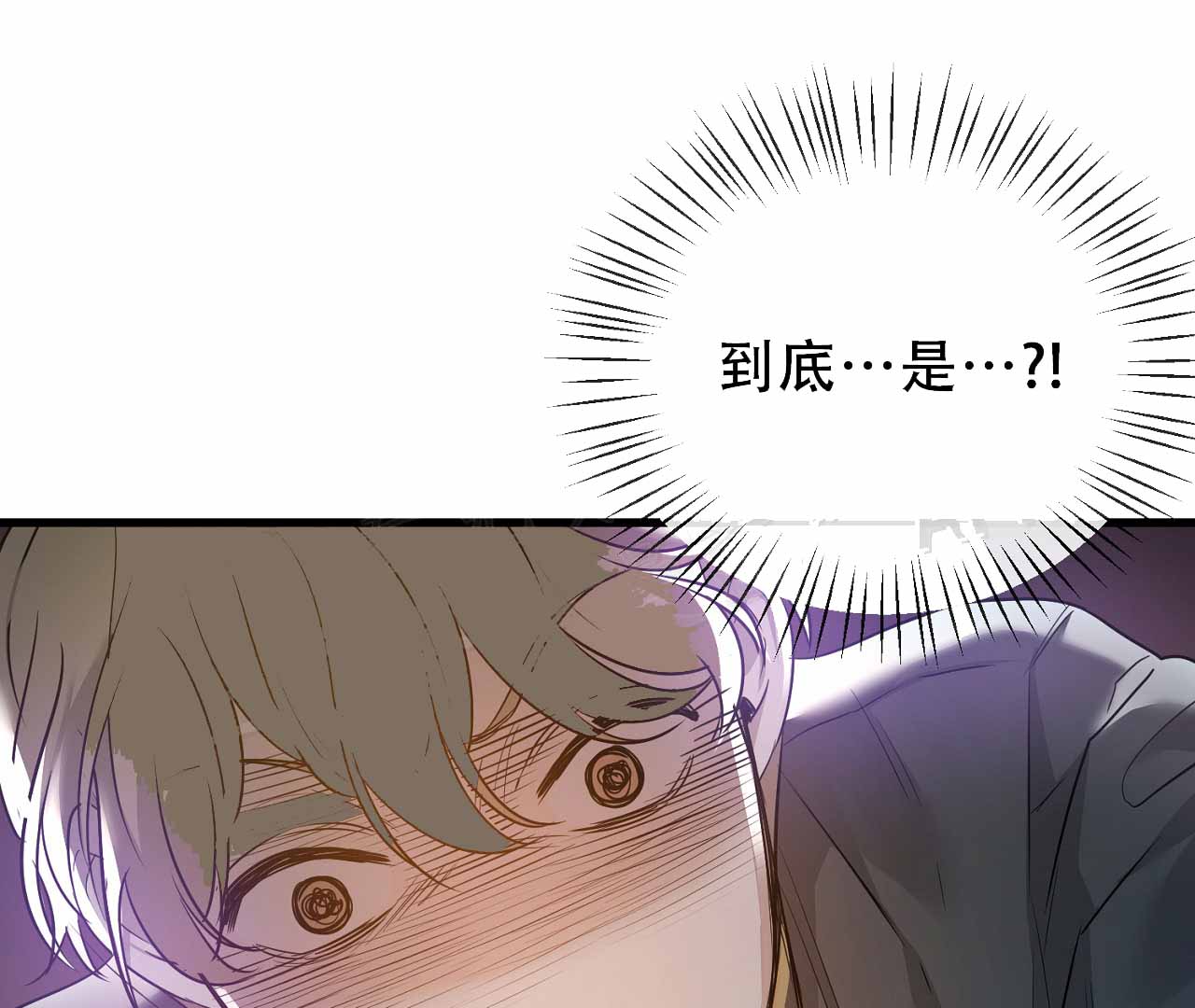 《情定饭店》漫画最新章节第6话免费下拉式在线观看章节第【139】张图片