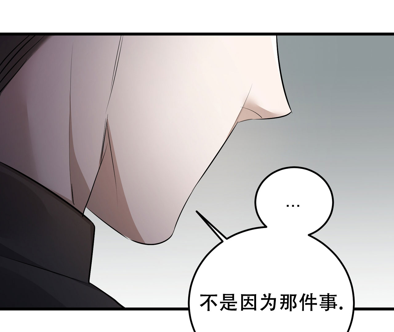 《情定饭店》漫画最新章节第8话免费下拉式在线观看章节第【17】张图片