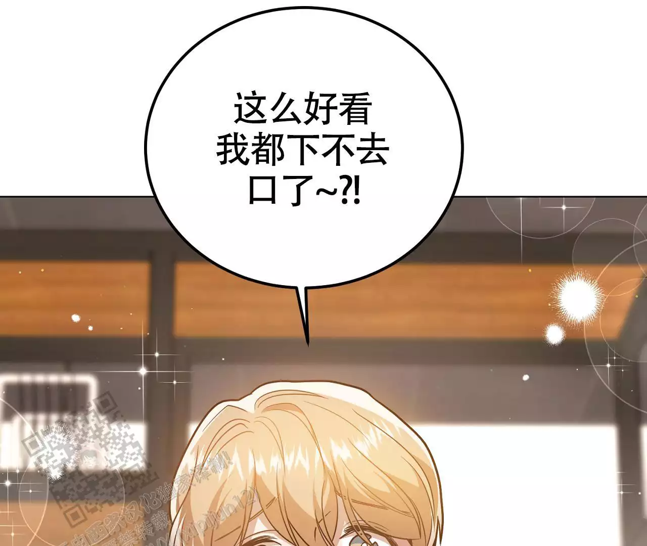 《情定饭店》漫画最新章节第27话免费下拉式在线观看章节第【163】张图片