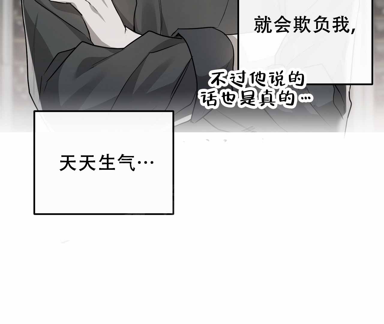 《情定饭店》漫画最新章节第8话免费下拉式在线观看章节第【115】张图片