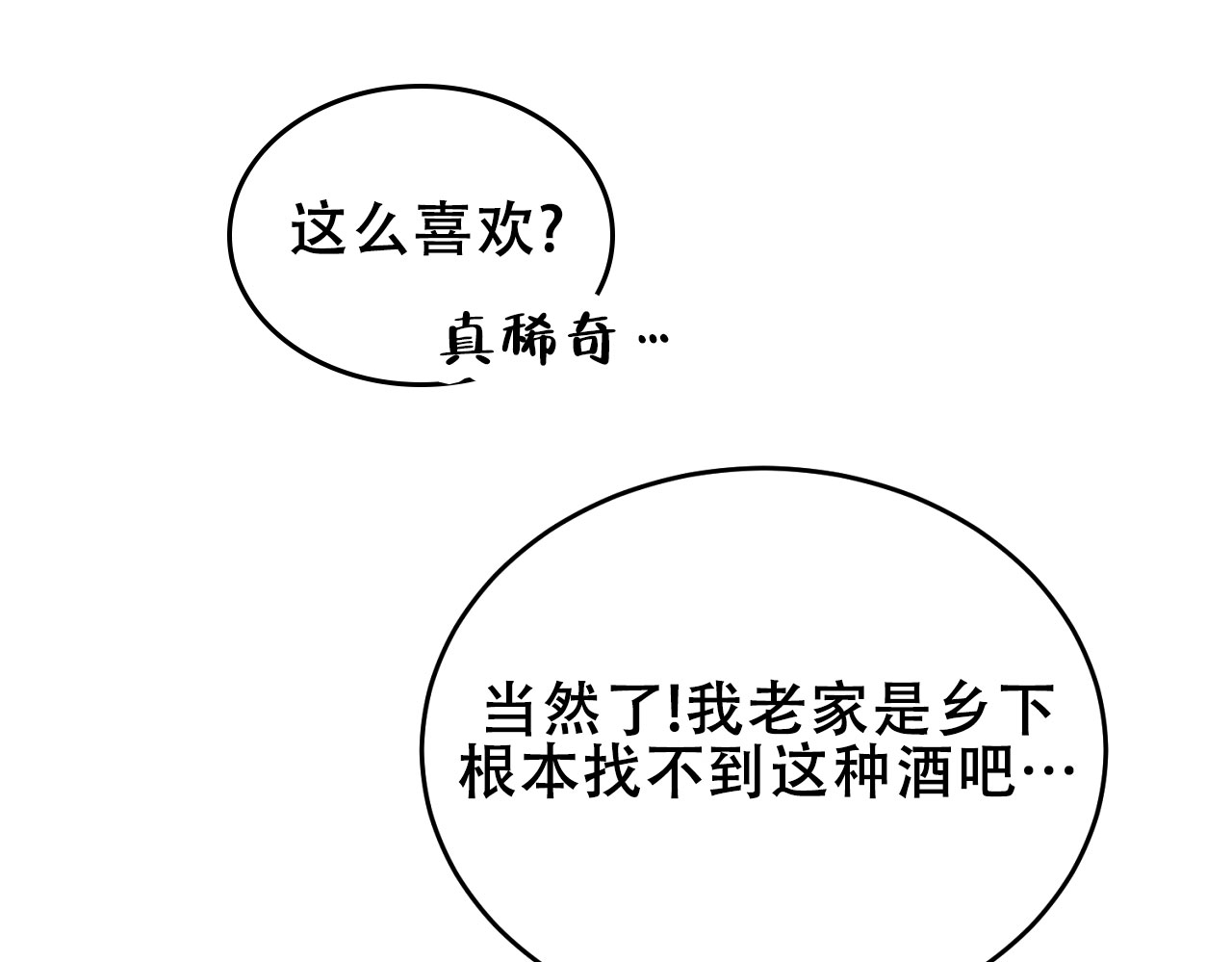 《情定饭店》漫画最新章节第3话免费下拉式在线观看章节第【105】张图片