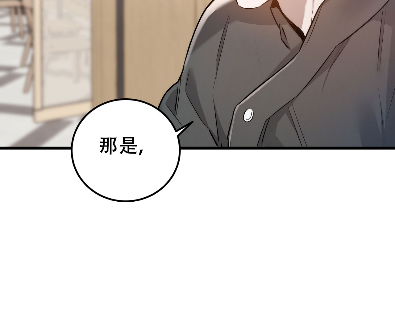 《情定饭店》漫画最新章节第7话免费下拉式在线观看章节第【59】张图片