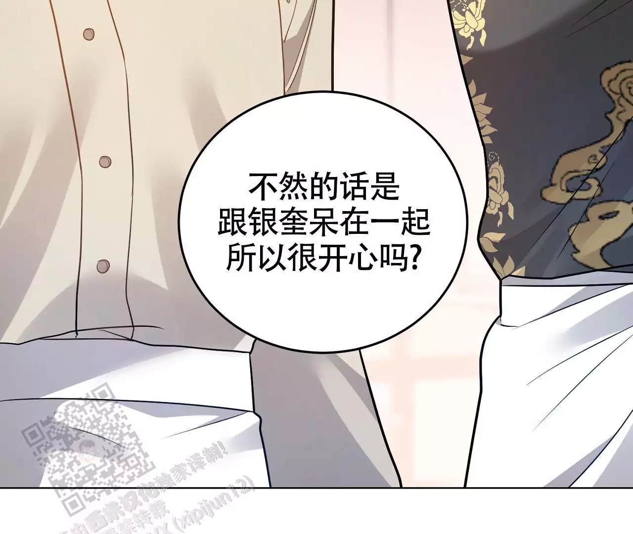 《情定饭店》漫画最新章节第25话免费下拉式在线观看章节第【5】张图片