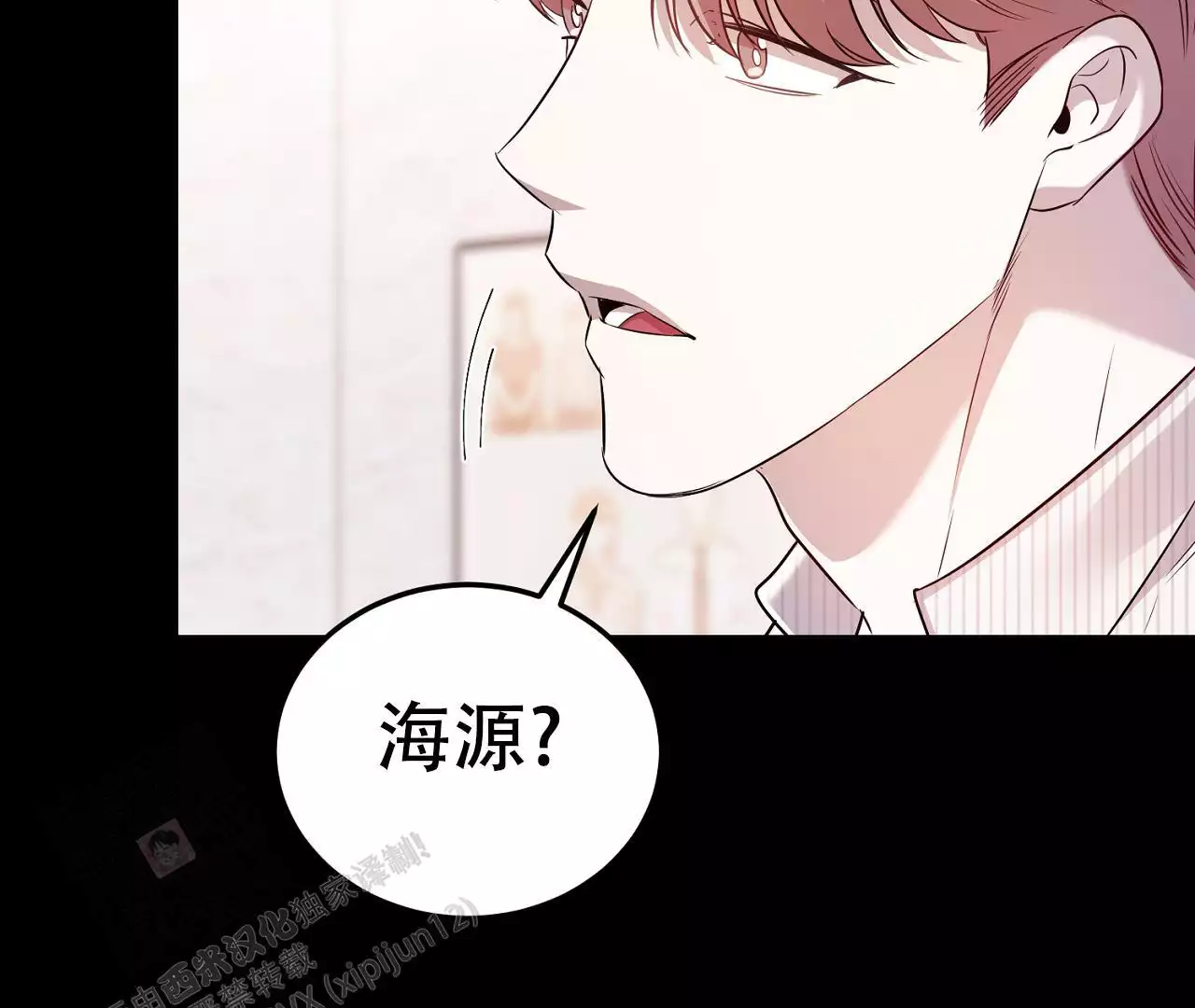 《情定饭店》漫画最新章节第15话免费下拉式在线观看章节第【57】张图片