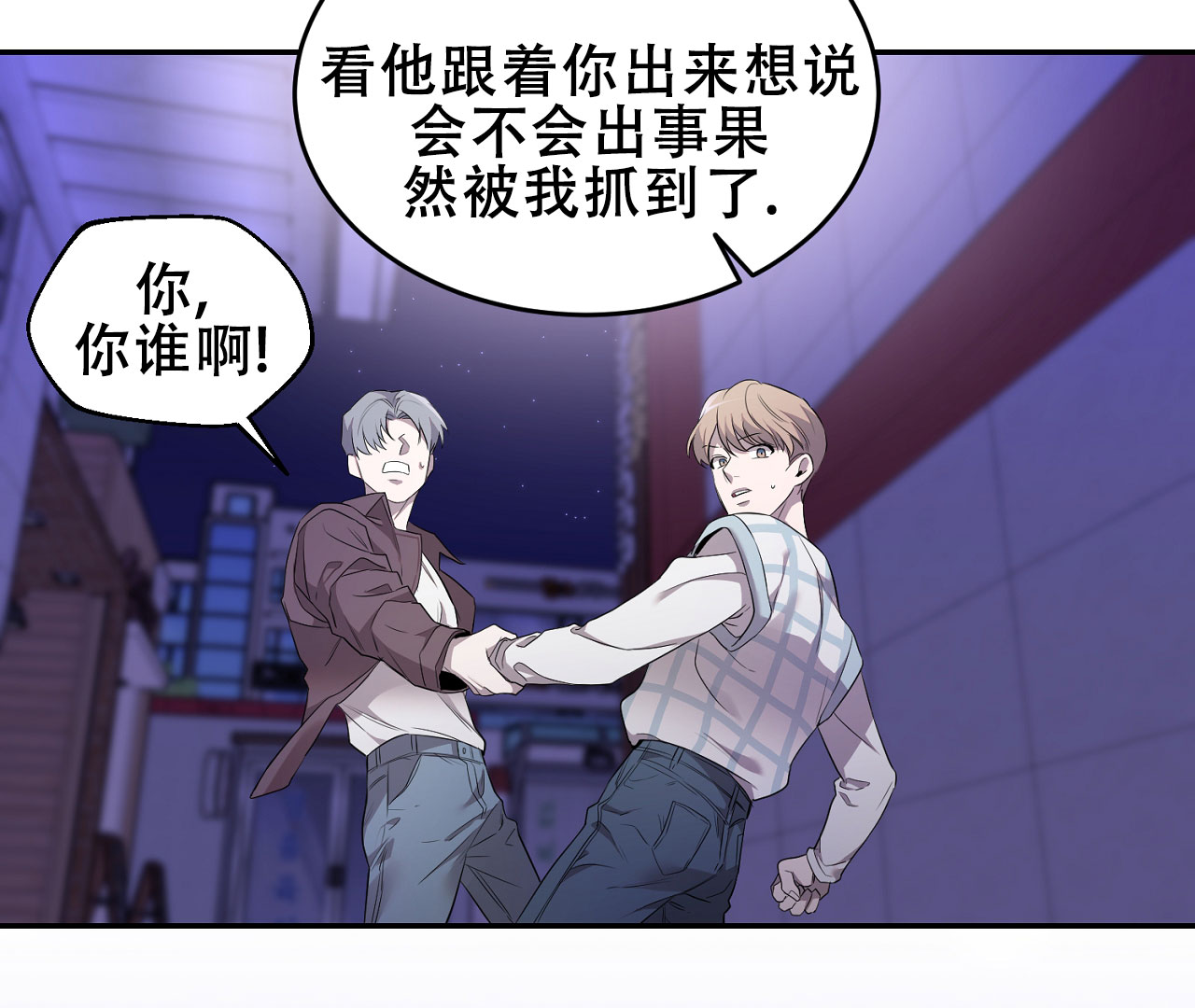 《情定饭店》漫画最新章节第2话免费下拉式在线观看章节第【107】张图片