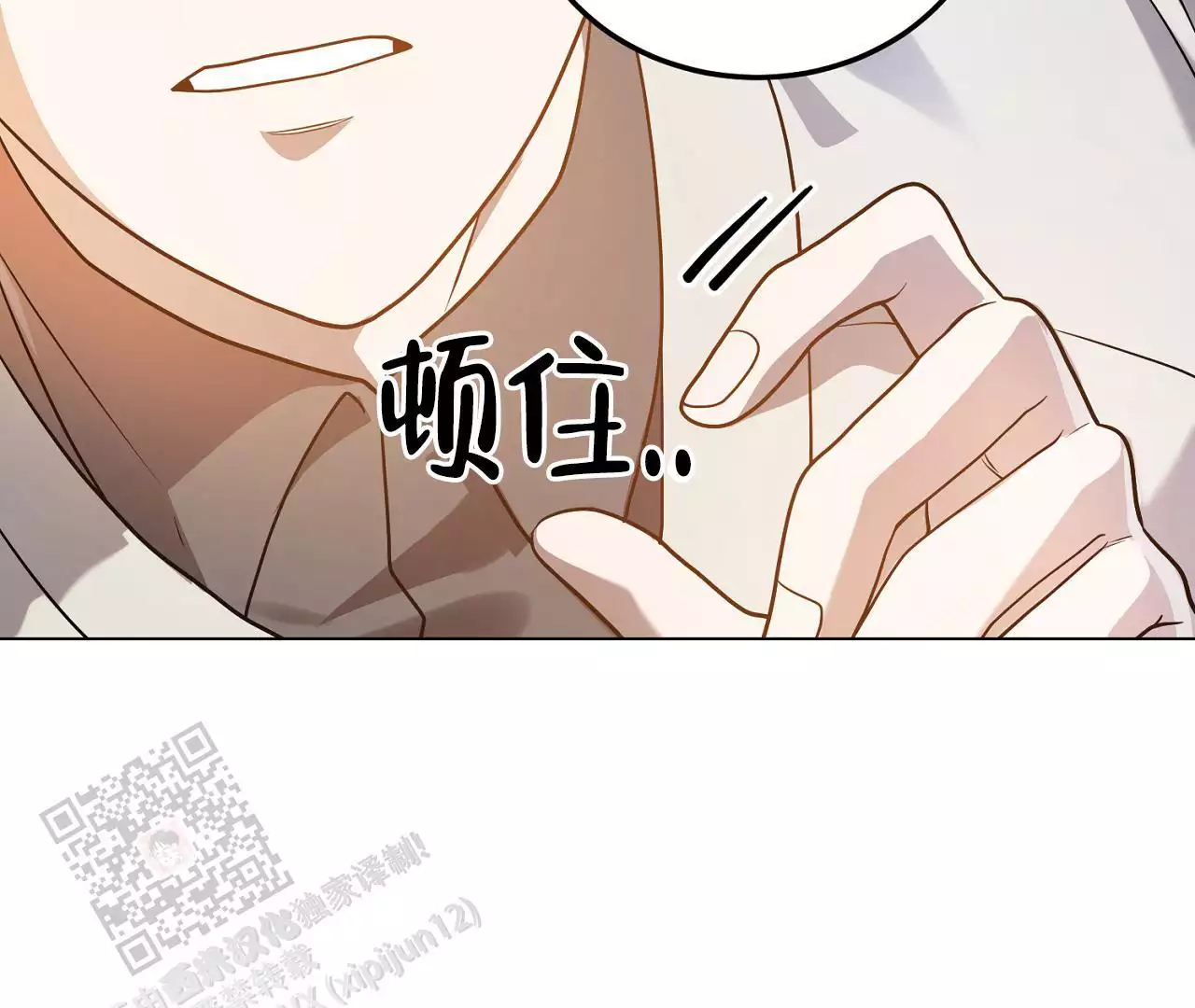 《情定饭店》漫画最新章节第28话免费下拉式在线观看章节第【153】张图片