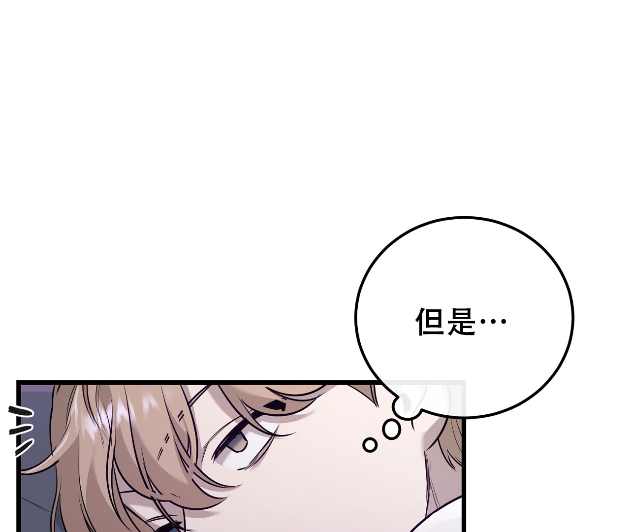 《情定饭店》漫画最新章节第8话免费下拉式在线观看章节第【107】张图片