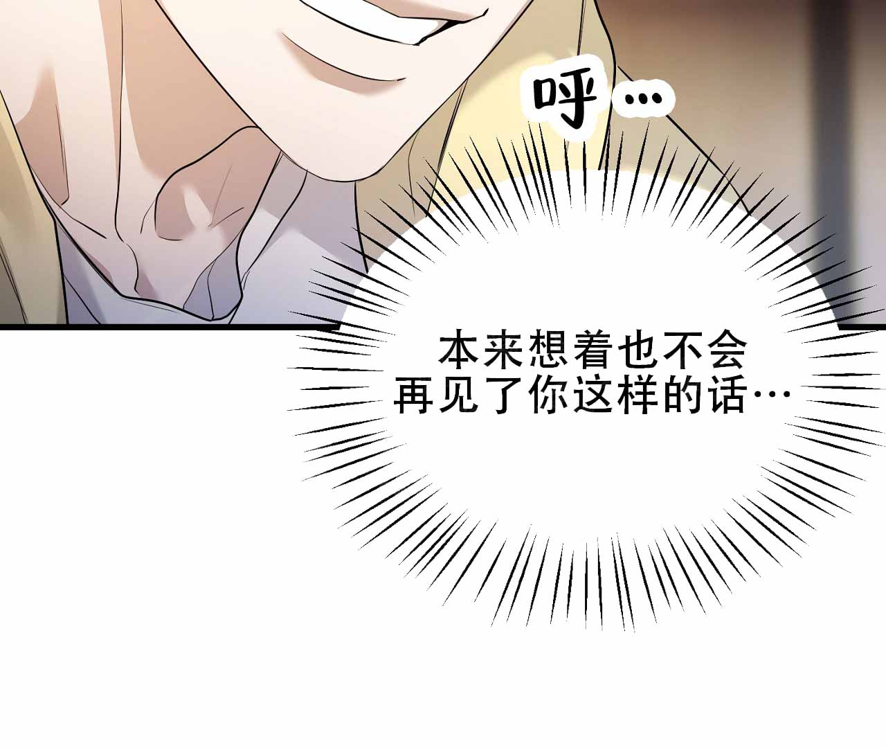 《情定饭店》漫画最新章节第5话免费下拉式在线观看章节第【7】张图片