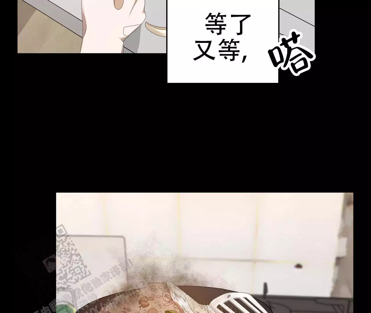 《情定饭店》漫画最新章节第18话免费下拉式在线观看章节第【109】张图片