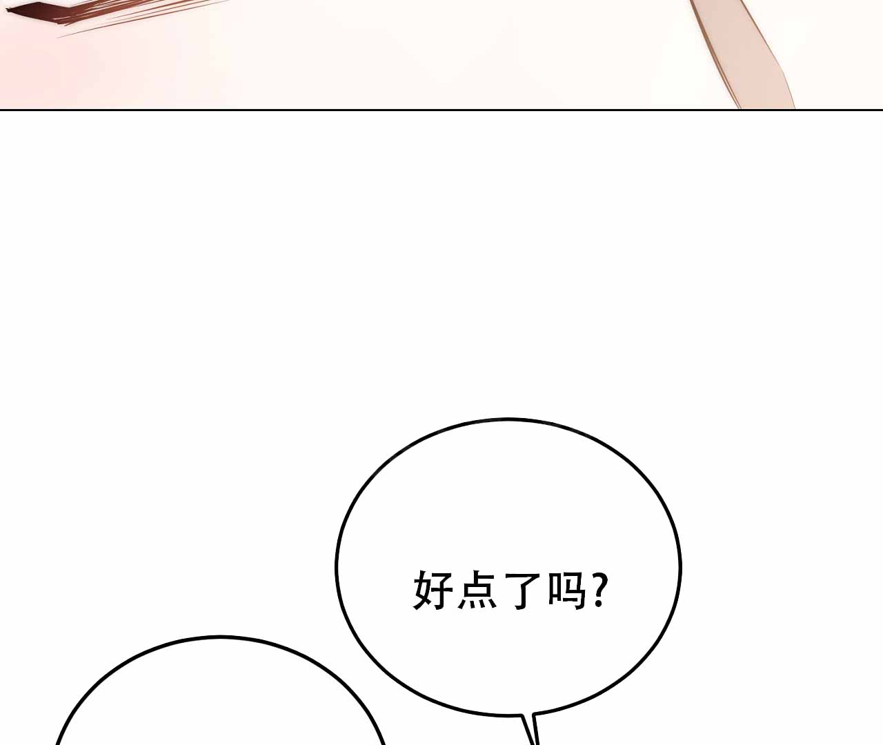 《情定饭店》漫画最新章节第9话免费下拉式在线观看章节第【139】张图片