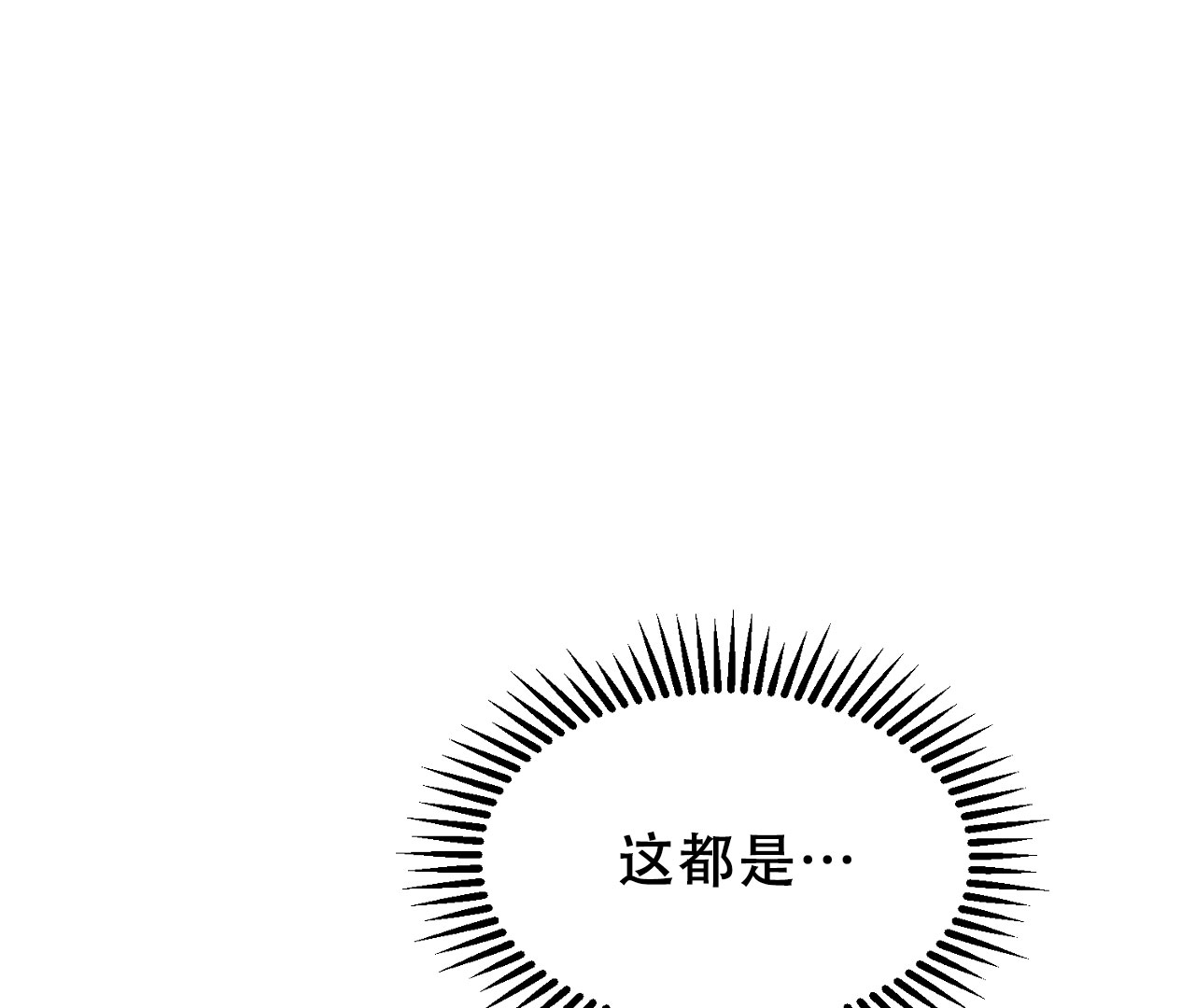 《情定饭店》漫画最新章节第10话免费下拉式在线观看章节第【101】张图片