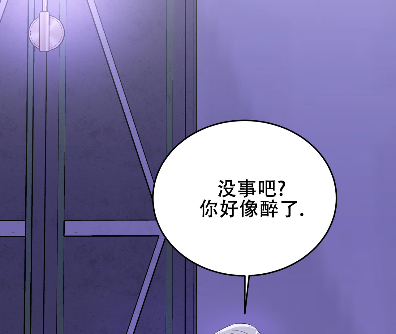 《情定饭店》漫画最新章节第2话免费下拉式在线观看章节第【83】张图片