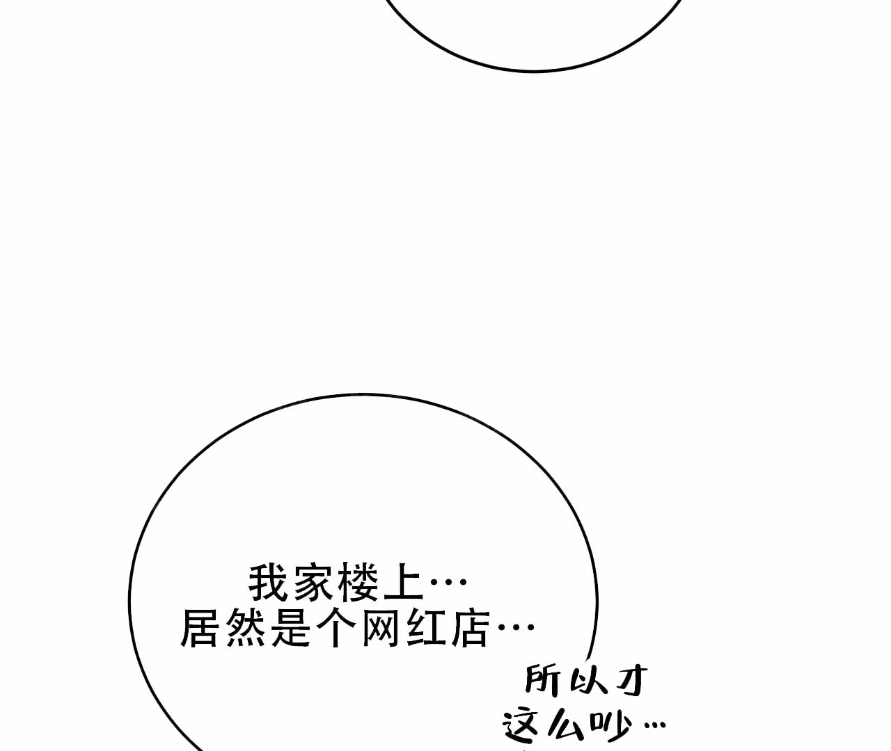 《情定饭店》漫画最新章节第4话免费下拉式在线观看章节第【67】张图片