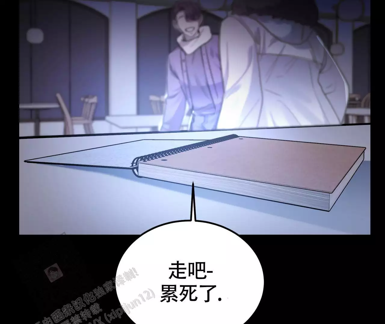 《情定饭店》漫画最新章节第21话免费下拉式在线观看章节第【111】张图片