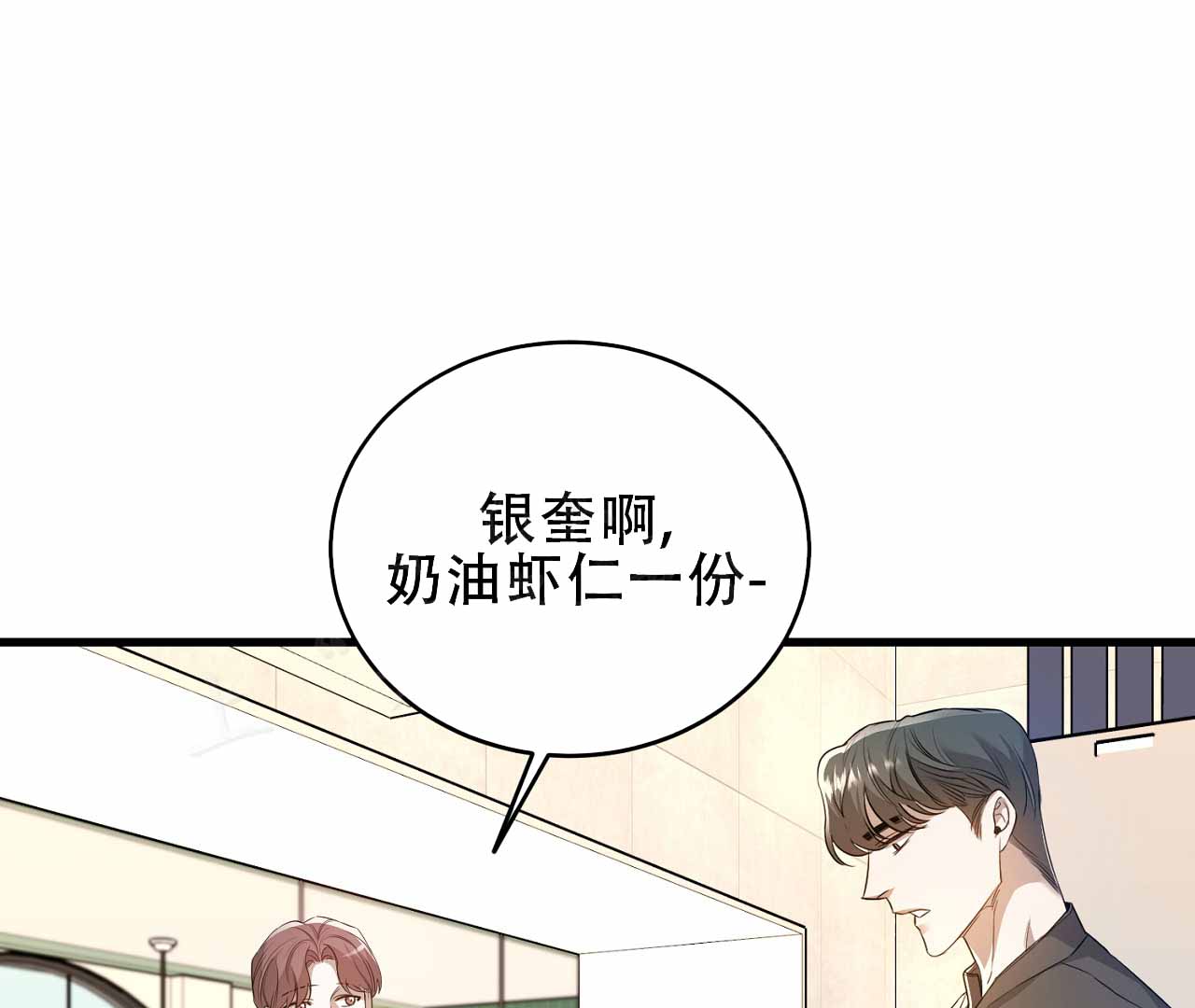 《情定饭店》漫画最新章节第5话免费下拉式在线观看章节第【25】张图片