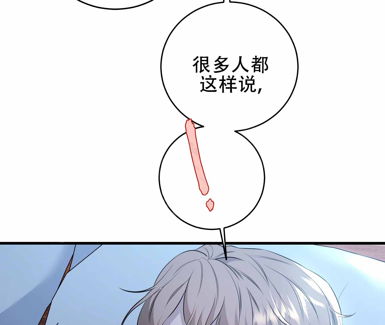 《情定饭店》漫画最新章节第3话免费下拉式在线观看章节第【33】张图片