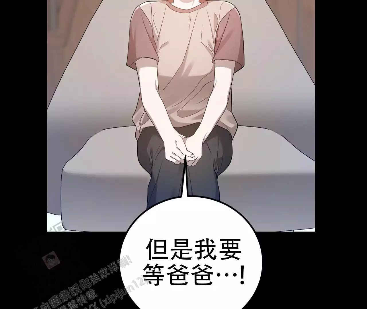 《情定饭店》漫画最新章节第19话免费下拉式在线观看章节第【15】张图片