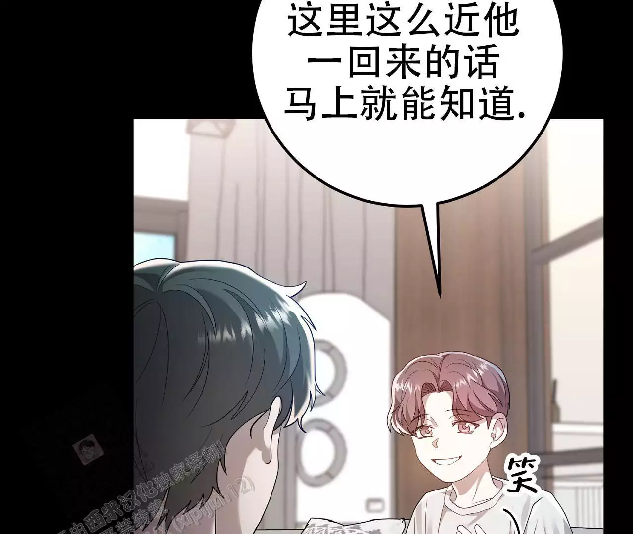 《情定饭店》漫画最新章节第19话免费下拉式在线观看章节第【19】张图片