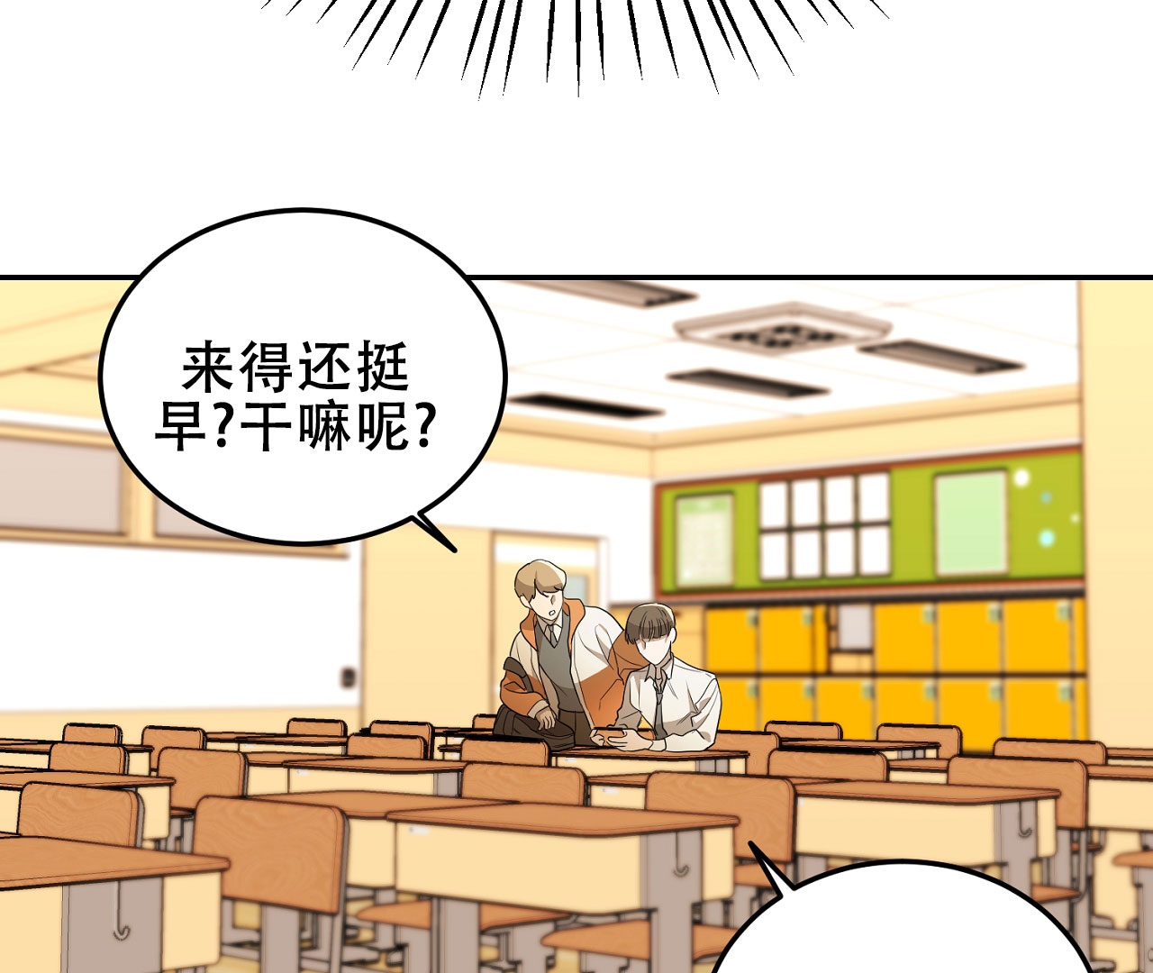 《情定饭店》漫画最新章节第1话免费下拉式在线观看章节第【87】张图片