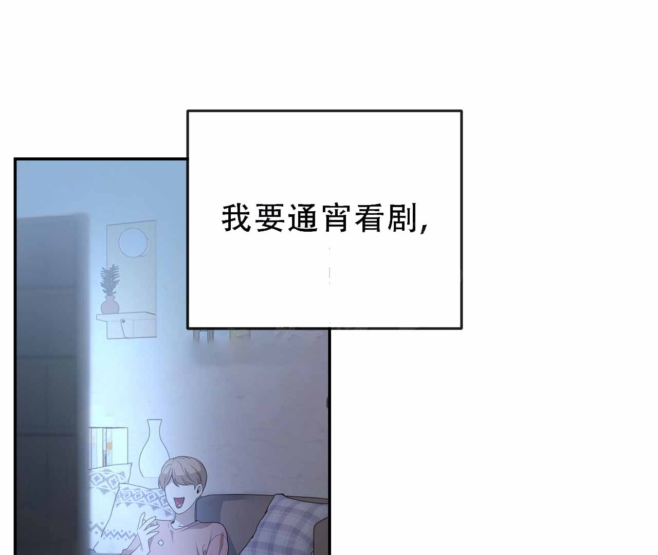 《情定饭店》漫画最新章节第1话免费下拉式在线观看章节第【73】张图片