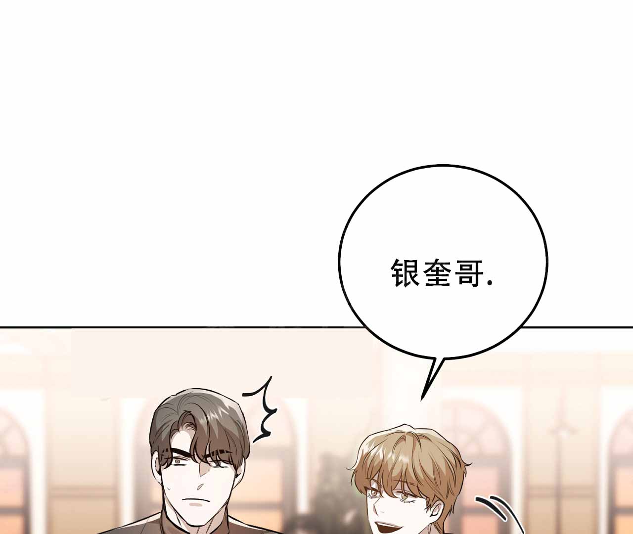 《情定饭店》漫画最新章节第10话免费下拉式在线观看章节第【13】张图片