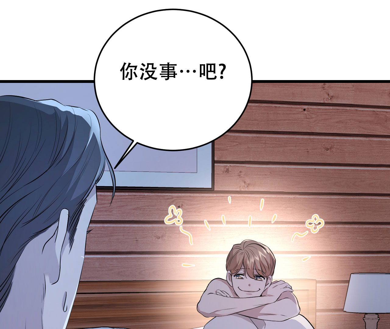 《情定饭店》漫画最新章节第3话免费下拉式在线观看章节第【87】张图片