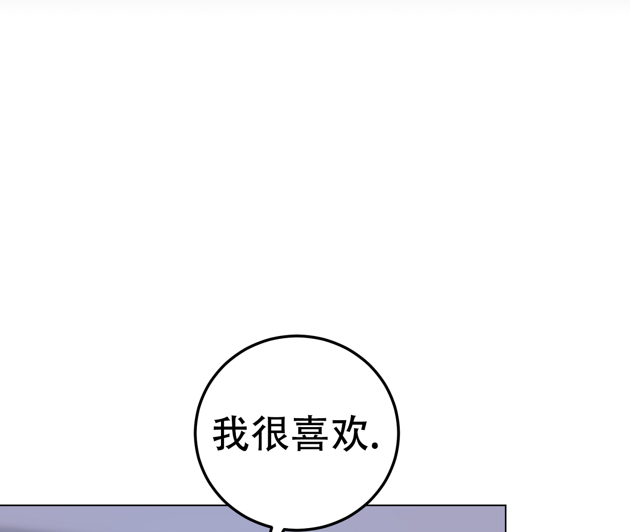 《情定饭店》漫画最新章节第11话免费下拉式在线观看章节第【117】张图片