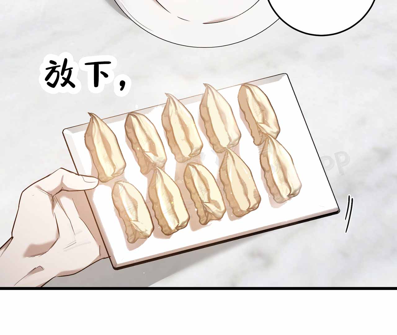 《情定饭店》漫画最新章节第5话免费下拉式在线观看章节第【85】张图片