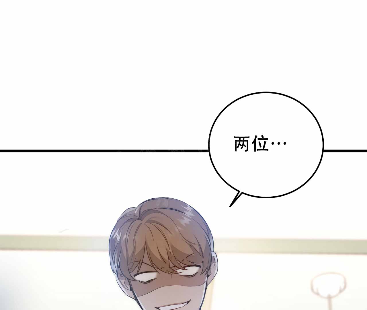 《情定饭店》漫画最新章节第7话免费下拉式在线观看章节第【1】张图片