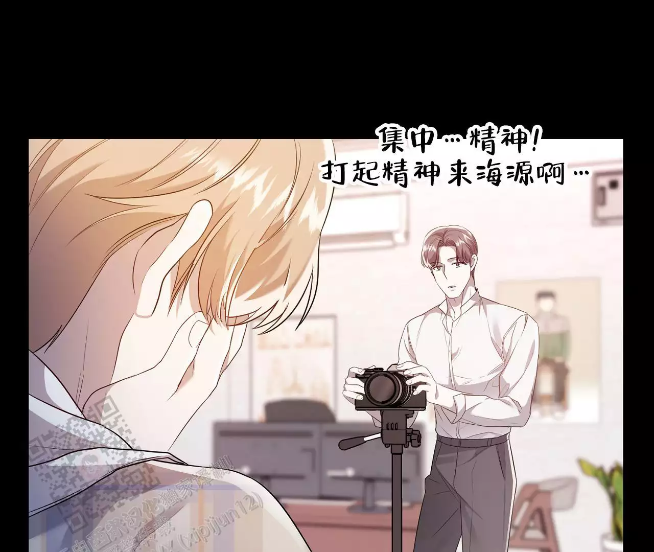 《情定饭店》漫画最新章节第15话免费下拉式在线观看章节第【77】张图片