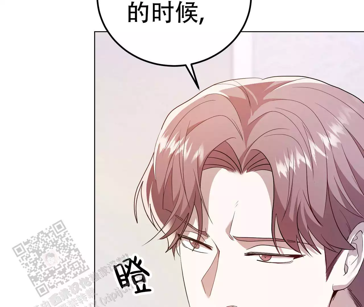 《情定饭店》漫画最新章节第17话免费下拉式在线观看章节第【39】张图片