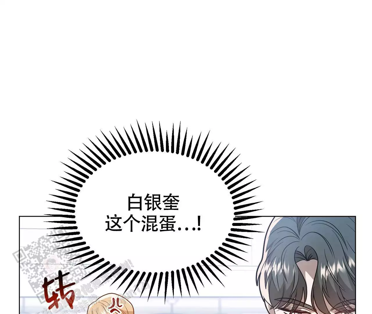 《情定饭店》漫画最新章节第25话免费下拉式在线观看章节第【177】张图片