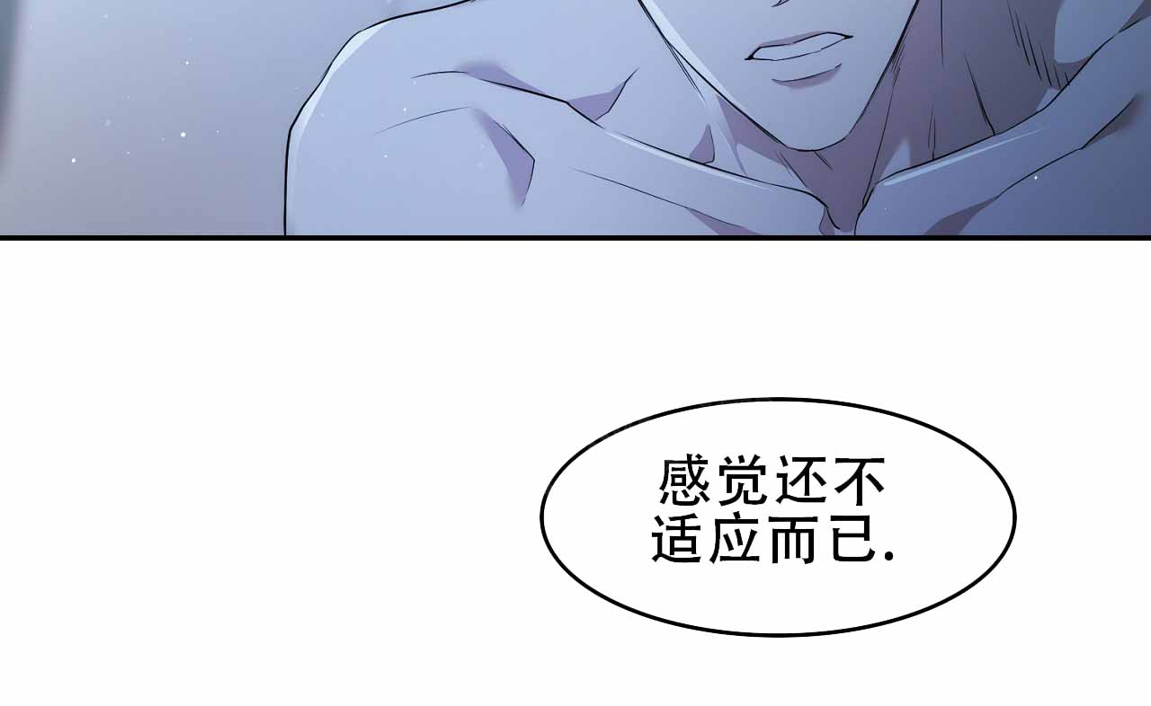 《情定饭店》漫画最新章节第3话免费下拉式在线观看章节第【57】张图片