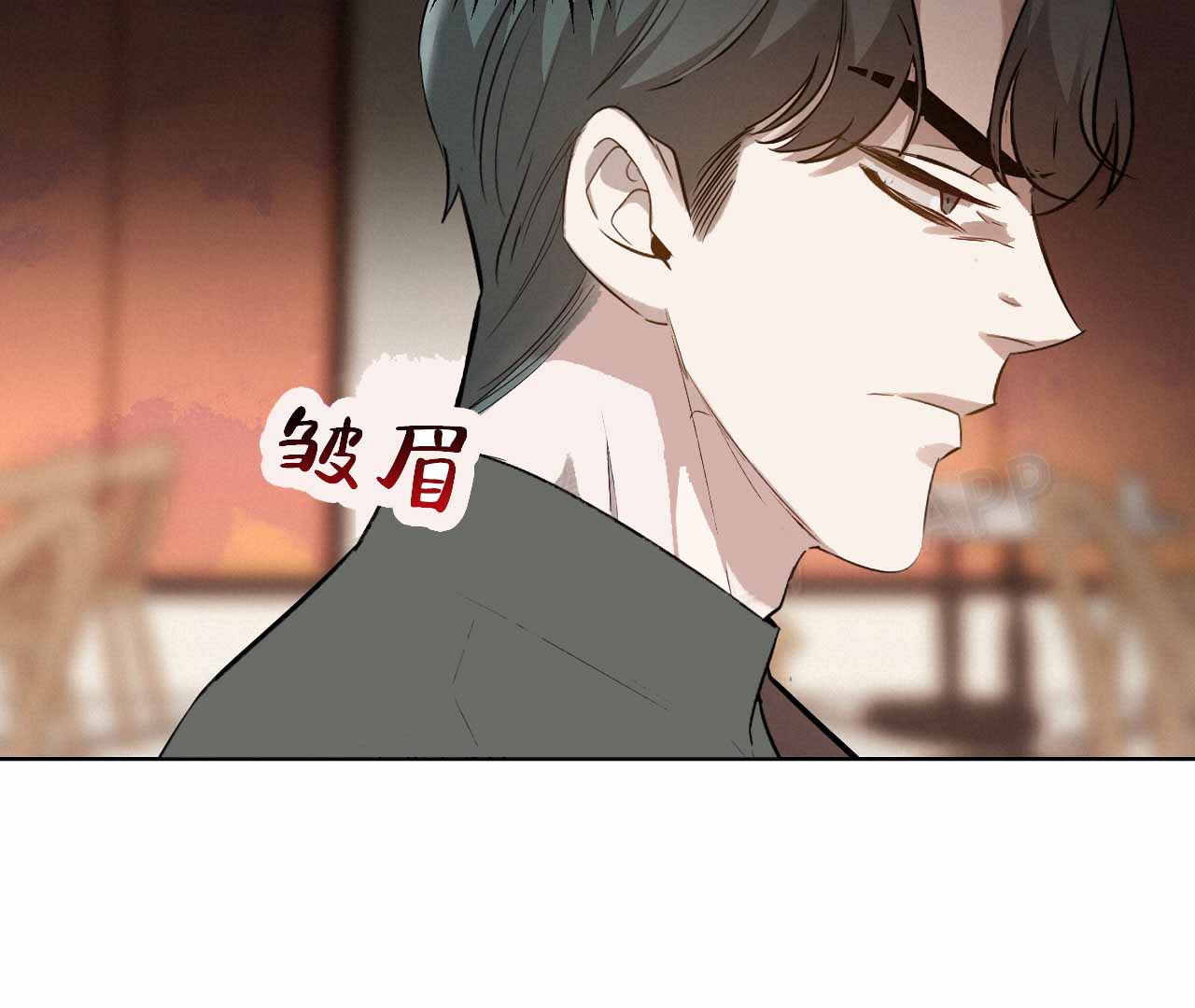 《情定饭店》漫画最新章节第10话免费下拉式在线观看章节第【7】张图片