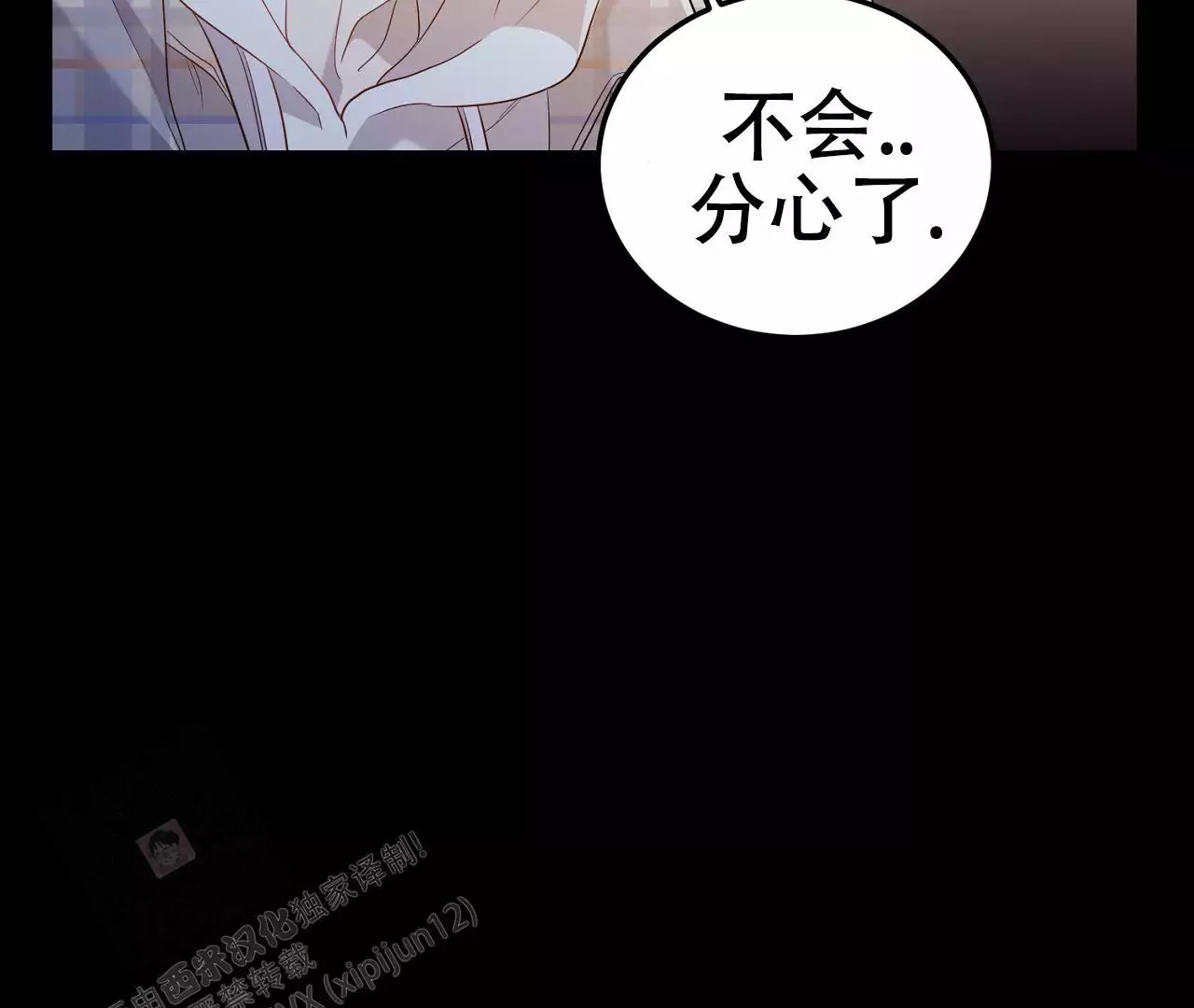 《情定饭店》漫画最新章节第15话免费下拉式在线观看章节第【65】张图片