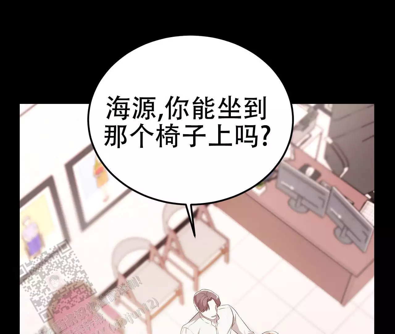 《情定饭店》漫画最新章节第15话免费下拉式在线观看章节第【31】张图片