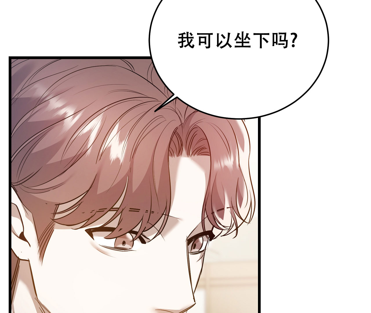 《情定饭店》漫画最新章节第5话免费下拉式在线观看章节第【93】张图片