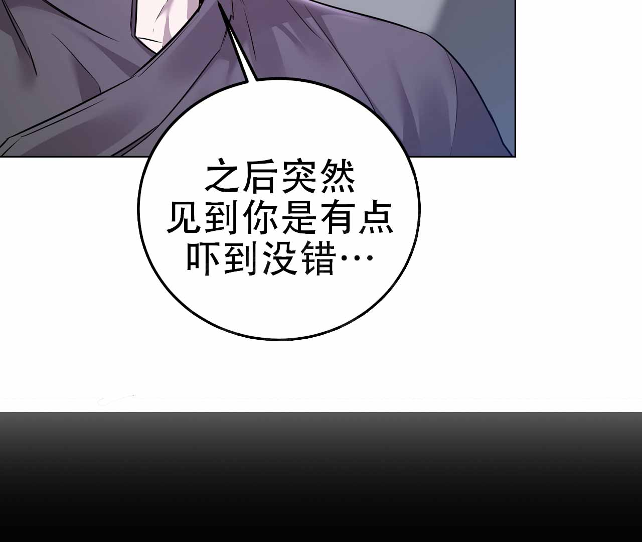 《情定饭店》漫画最新章节第11话免费下拉式在线观看章节第【121】张图片