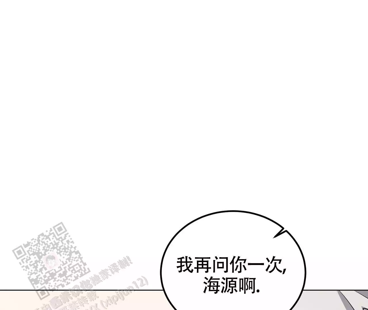 《情定饭店》漫画最新章节第28话免费下拉式在线观看章节第【151】张图片