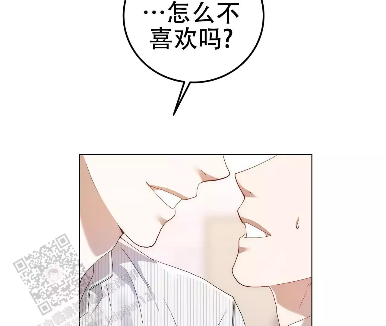 《情定饭店》漫画最新章节第16话免费下拉式在线观看章节第【33】张图片