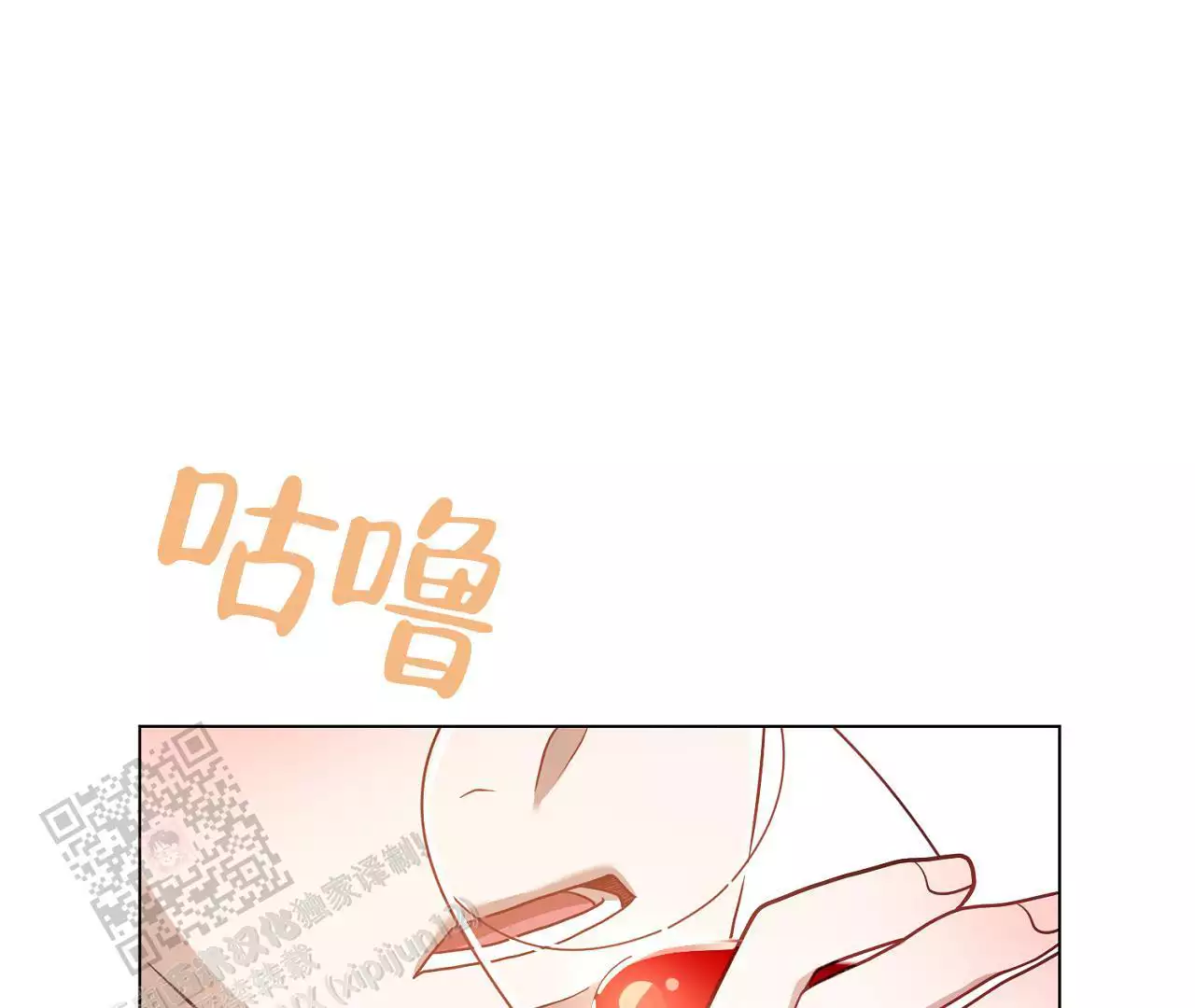 《情定饭店》漫画最新章节第28话免费下拉式在线观看章节第【89】张图片