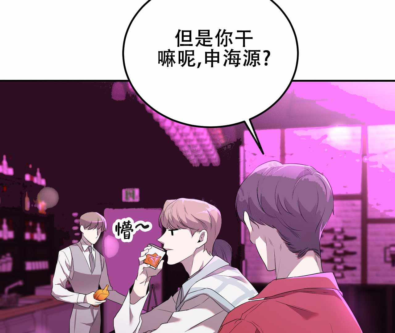 《情定饭店》漫画最新章节第1话免费下拉式在线观看章节第【145】张图片