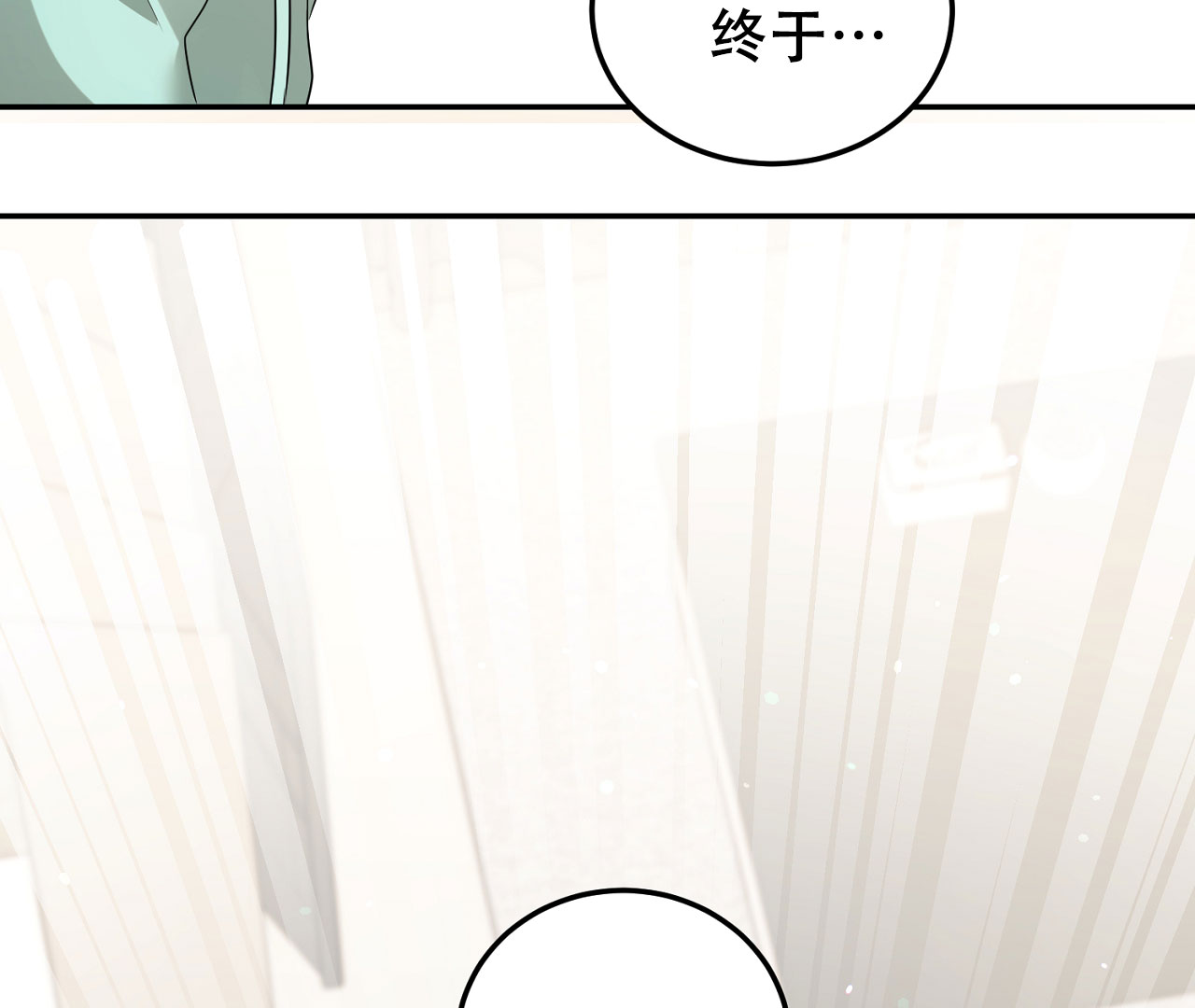 《情定饭店》漫画最新章节第1话免费下拉式在线观看章节第【35】张图片