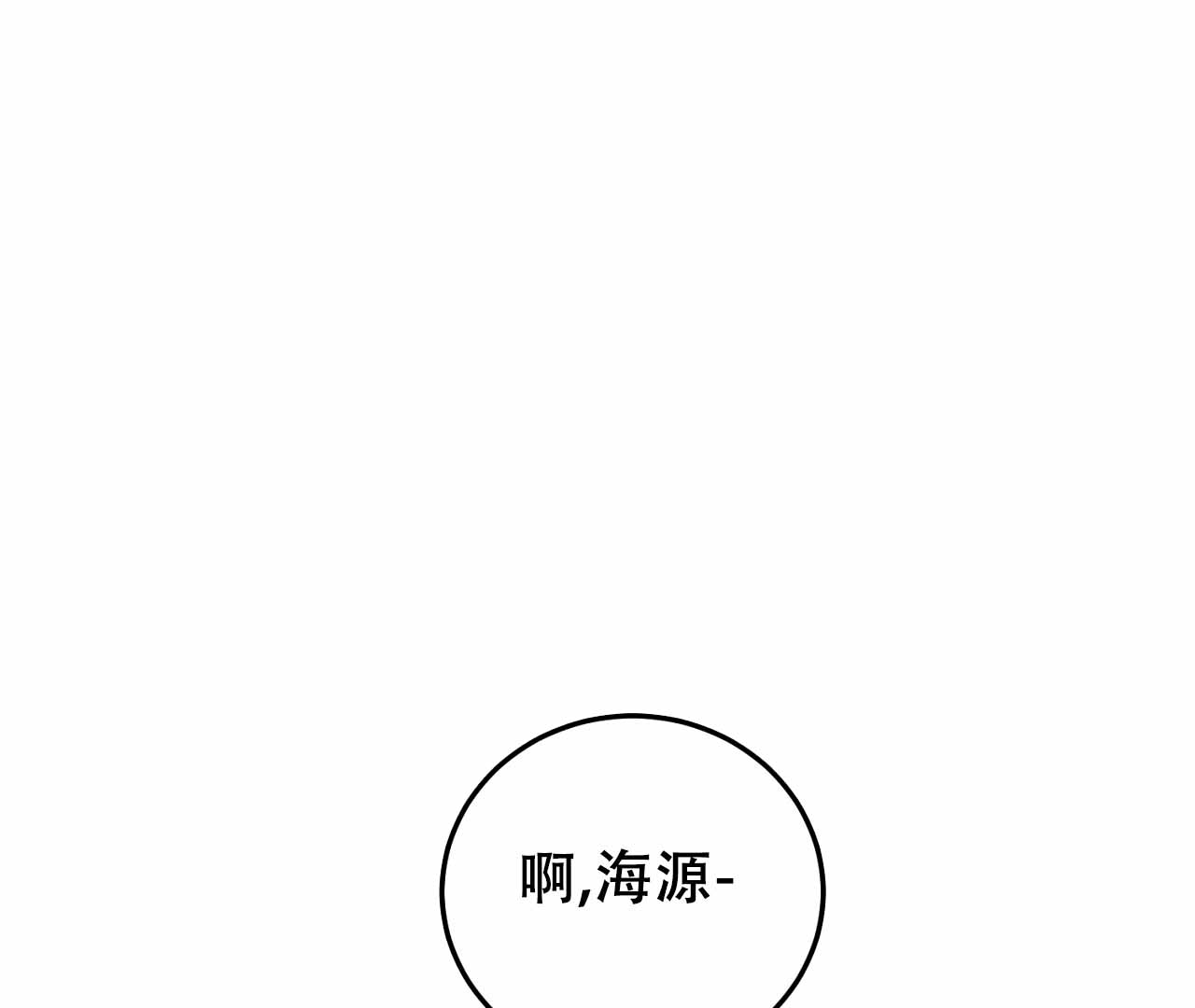 《情定饭店》漫画最新章节第9话免费下拉式在线观看章节第【157】张图片